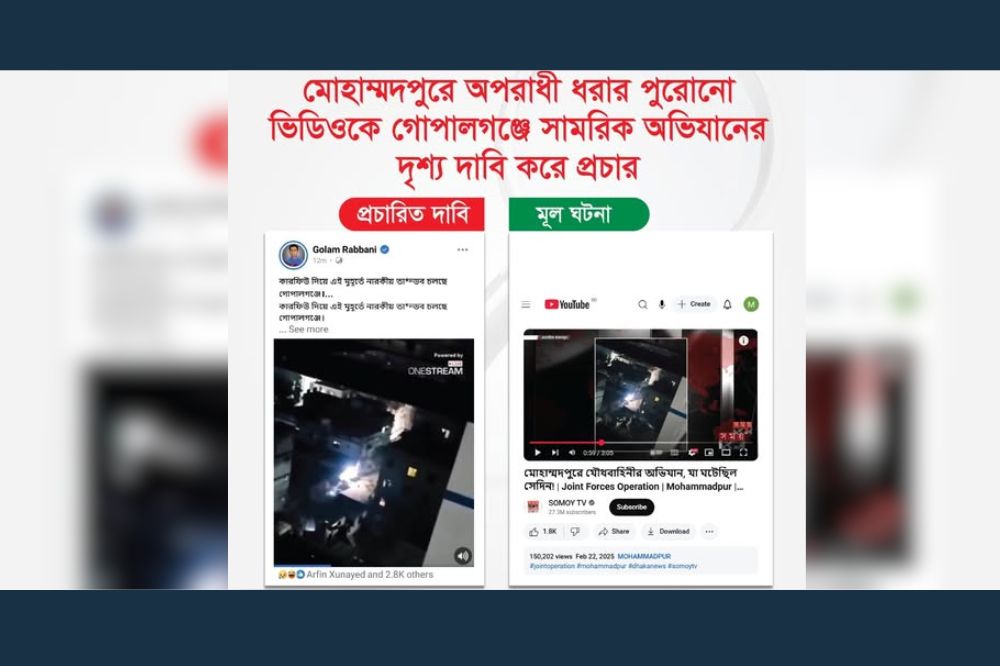 News